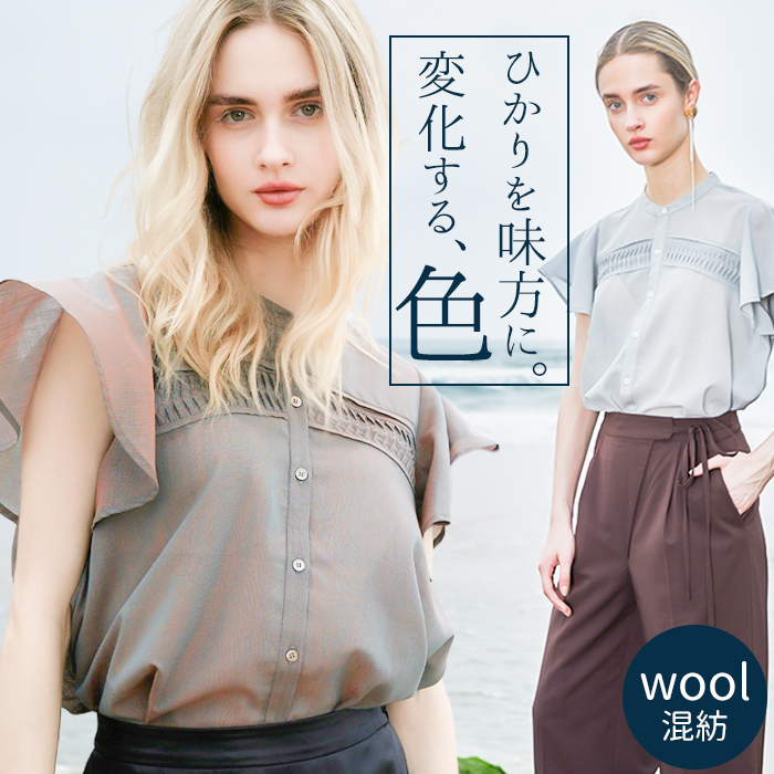 MIND ピンタックブラウス 通販 ブラウス バンドカラーブラウス 半袖 シャツ 前開き レディース フレアスリーブ フリル袖 フレア袖 Aライン ナチュラル
