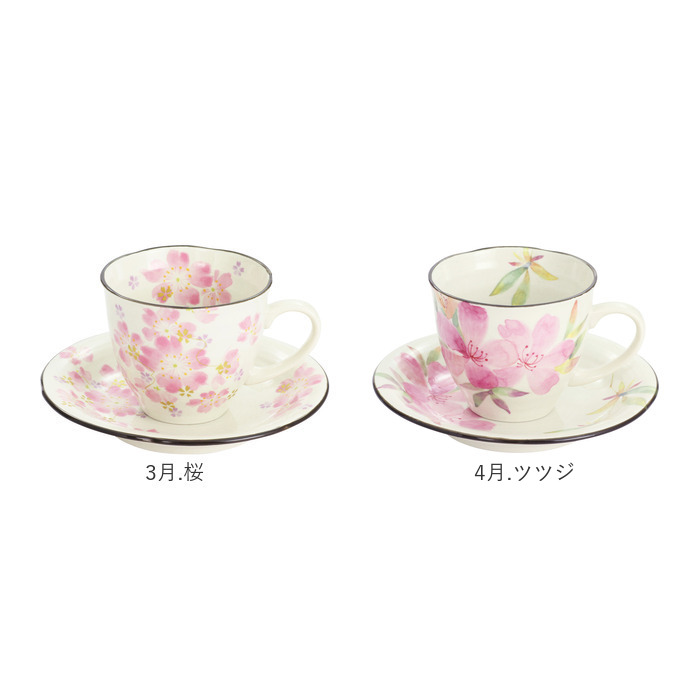 コーヒーカップ ソーサー 通販 日本製 コーヒーカップ＆ソーサー カップアンドソーサー ティーカップ マグカップ マグ カップ &藍 美濃焼 コーヒーカップ |  | 23