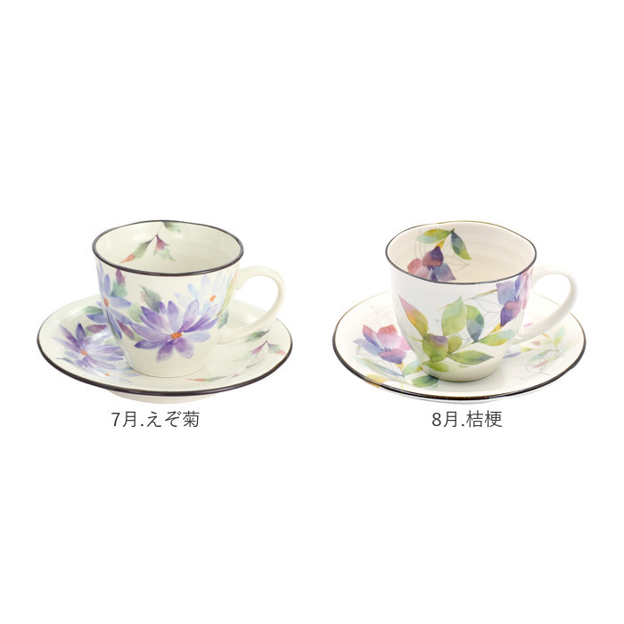 コーヒーカップ ソーサー 通販 日本製 コーヒーカップ＆ソーサー カップアンドソーサー ティーカップ マグカップ マグ カップ &藍 美濃焼 コーヒーカップ |  | 25