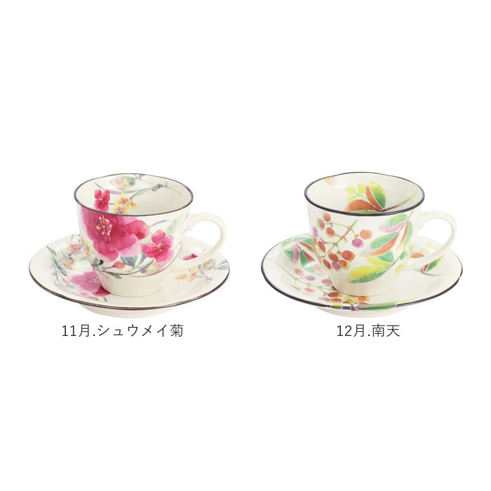 コーヒーカップ ソーサー 通販 日本製 コーヒーカップ＆ソーサー カップアンドソーサー ティーカップ マグカップ マグ カップ &藍 美濃焼 コーヒーカップ |  | 27