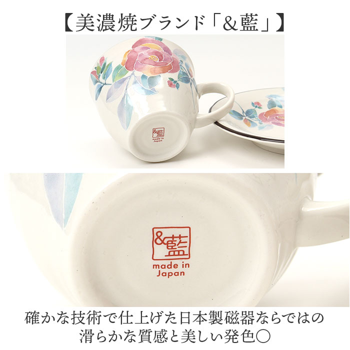コーヒーカップ ソーサー 通販 日本製 コーヒーカップ＆ソーサー カップアンドソーサー ティーカップ マグカップ マグ カップ &藍 美濃焼 コーヒーカップ |  | 15