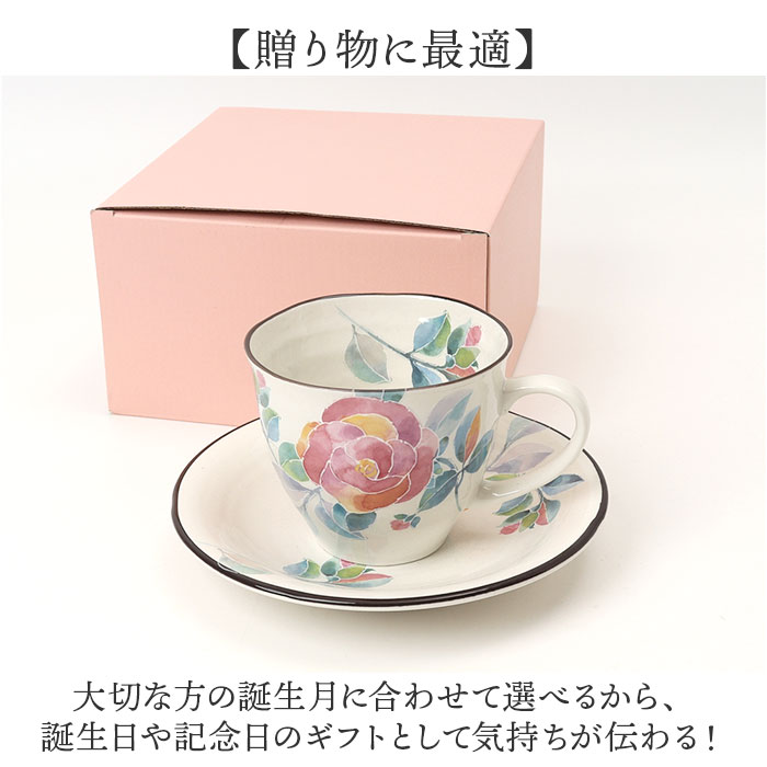 コーヒーカップ ソーサー 通販 日本製 コーヒーカップ＆ソーサー カップアンドソーサー ティーカップ マグカップ マグ カップ &藍 美濃焼 コーヒーカップ |  | 18