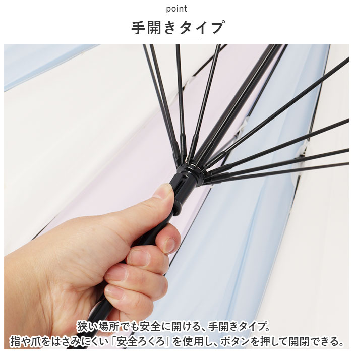 ニフティカラーズ 長傘 通販 nifty colors 傘 レディース 手開き 55cm 晴雨兼用 12本骨 かさ カサ １２本骨 おしゃれ シンプル 丈夫 グラスファイバー 親骨 |  | 16