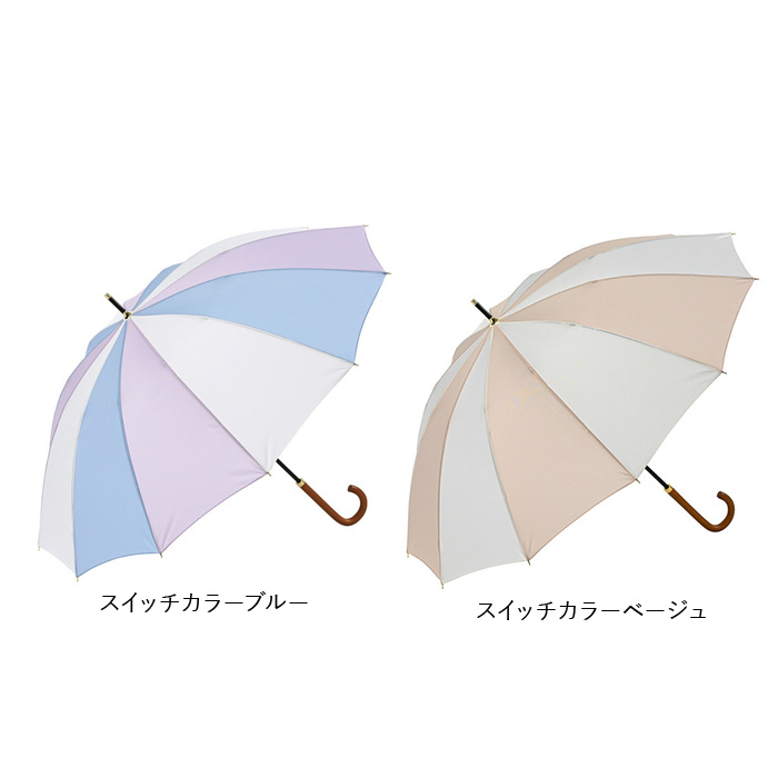 ニフティカラーズ 長傘 通販 nifty colors 傘 レディース 手開き 55cm 晴雨兼用 12本骨 かさ カサ １２本骨 おしゃれ シンプル 丈夫 グラスファイバー 親骨 |  | 21
