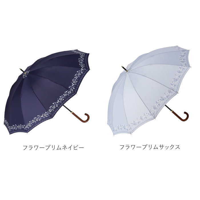 ニフティカラーズ 長傘 通販 nifty colors 傘 レディース 手開き 55cm 晴雨兼用 12本骨 かさ カサ １２本骨 おしゃれ シンプル 丈夫 グラスファイバー 親骨 |  | 22
