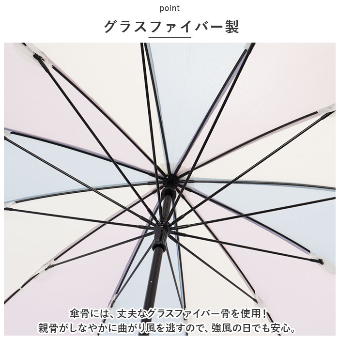 ニフティカラーズ 長傘 通販 nifty colors 傘 レディース 手開き 55cm 晴雨兼用 12本骨 かさ カサ １２本骨 おしゃれ シンプル 丈夫 グラスファイバー 親骨 |  | 13