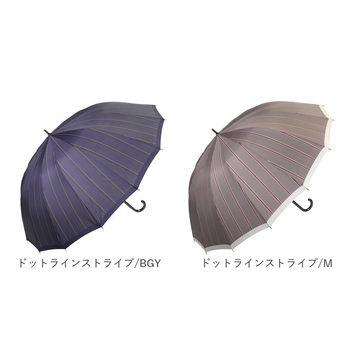 長傘 65cm 16本骨 メンズ 通販 雨傘 傘 かさ カサ アンブレラ メンズ傘 グラスファイバー骨 丈夫 風に強い 骨が多い カジュアル かっこいい 紳士 男性 長傘 |  | 24