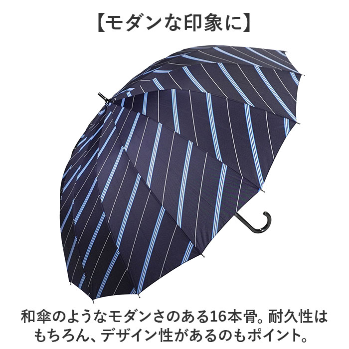 長傘 65cm 16本骨 メンズ 通販 雨傘 傘 かさ カサ アンブレラ メンズ傘 グラスファイバー骨 丈夫 風に強い 骨が多い カジュアル かっこいい 紳士 男性 長傘 |  | 11