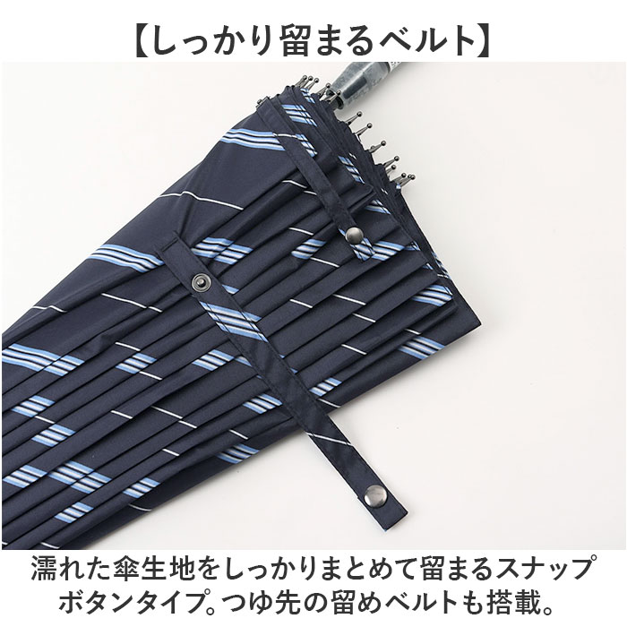 長傘 65cm 16本骨 メンズ 通販 雨傘 傘 かさ カサ アンブレラ メンズ傘 グラスファイバー骨 丈夫 風に強い 骨が多い カジュアル かっこいい 紳士 男性 長傘 |  | 14