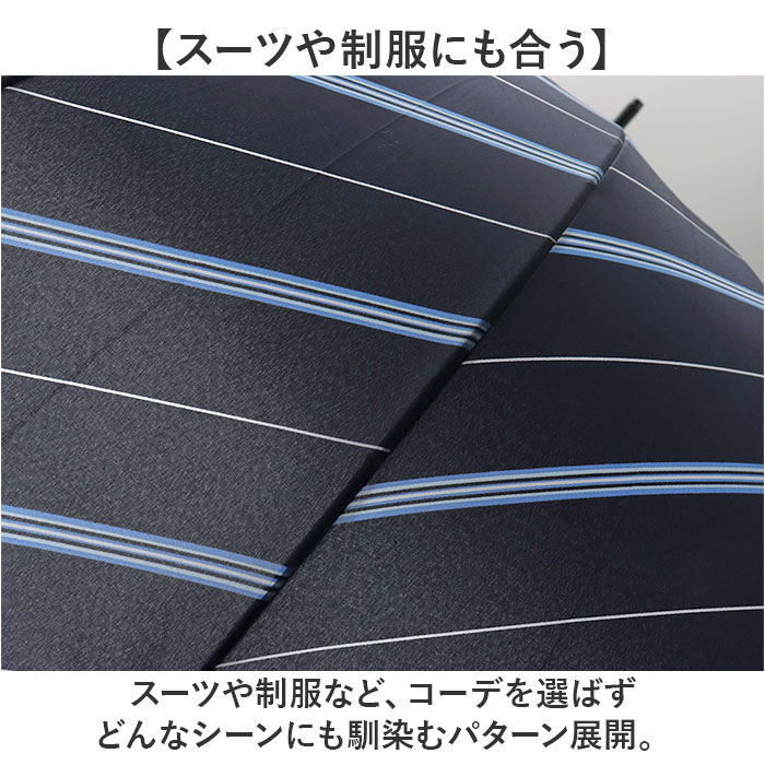 長傘 65cm 16本骨 メンズ 通販 雨傘 傘 かさ カサ アンブレラ メンズ傘 グラスファイバー骨 丈夫 風に強い 骨が多い カジュアル かっこいい 紳士 男性 長傘 |  | 15