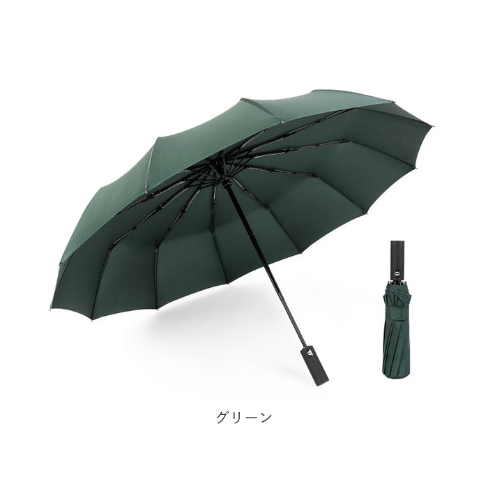折りたたみ傘 通販折りたたみ傘 自動開閉 晴雨兼用 折り畳み傘