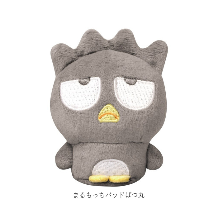 マスコット ぬいぐるみ 通販 まるもっち サンリオ キャラクター