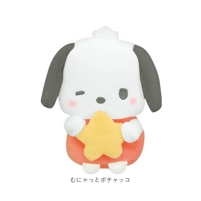マスコット ぬいぐるみ 通販 まるもっち サンリオ キャラクター