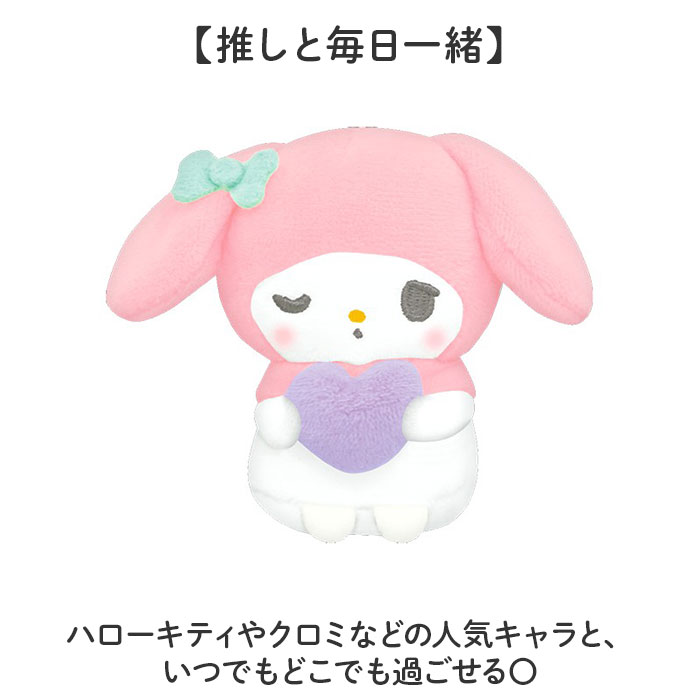 マスコット ぬいぐるみ 通販 まるもっち サンリオ キャラクター