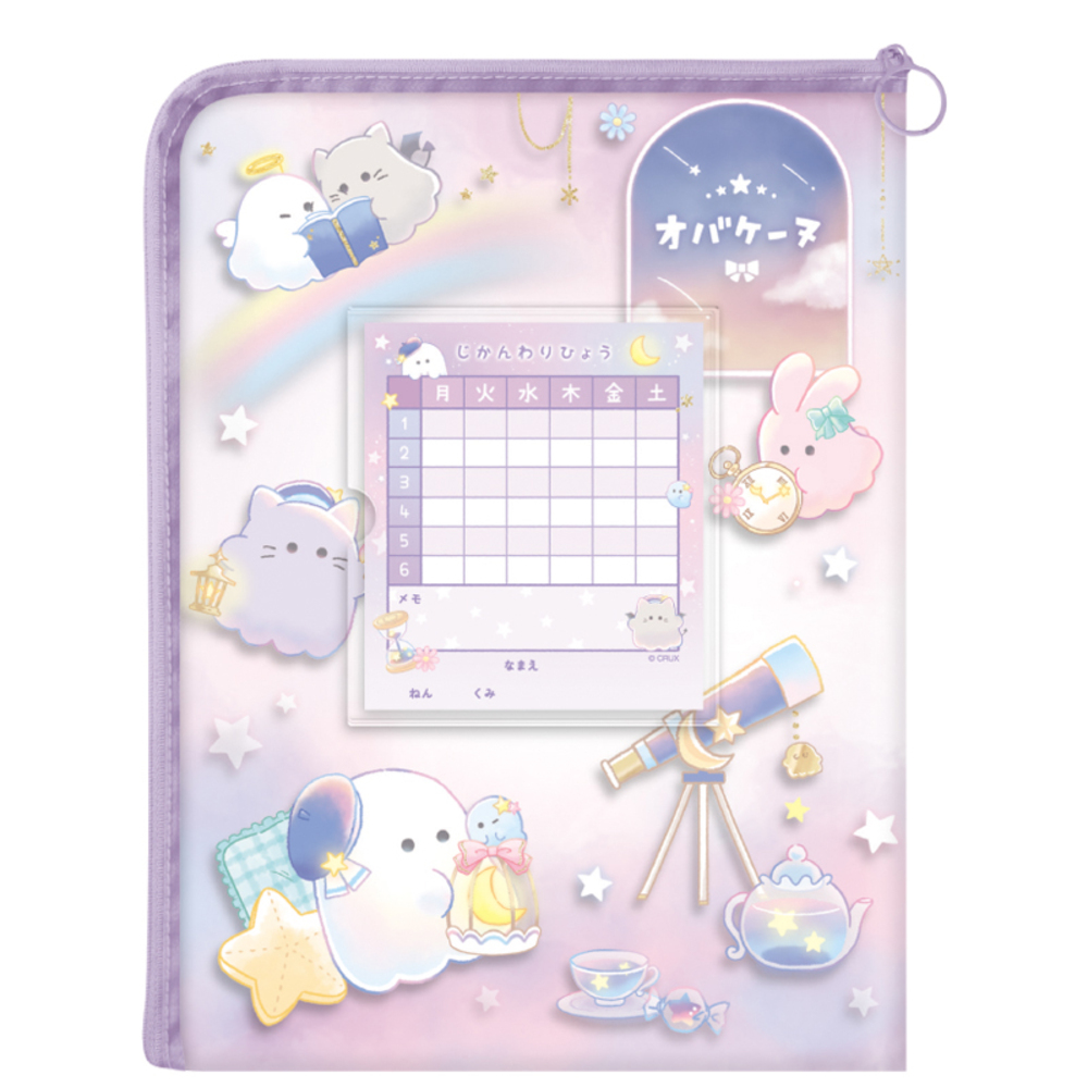 CRUX（クラックス） 連絡帳 袋 通販 連絡袋 小学校 A4 連絡ケース 連絡