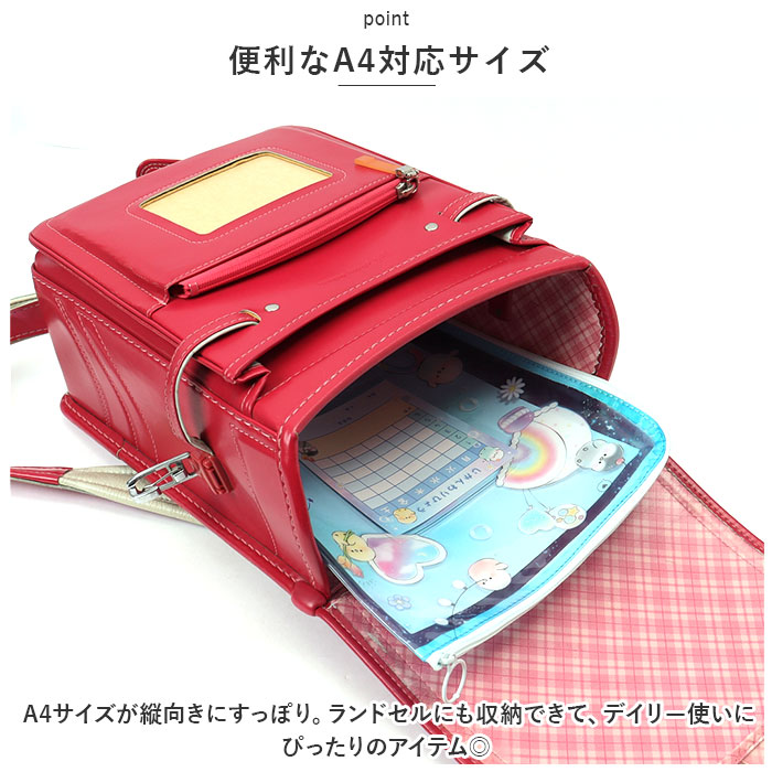 まめ様　連絡用 74872 仕切り付連絡袋 A4 水色 1個 アーテック[学校教材・教育玩具