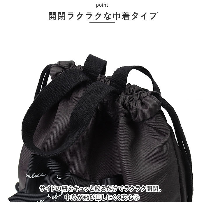 体操服入れ 女の子 通販 体操着入れ ナップサ...の詳細画像3