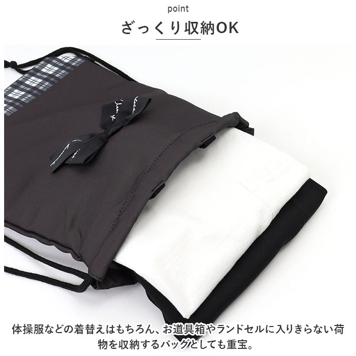 体操服入れ 女の子 通販 体操着入れ ナップサ...の詳細画像4