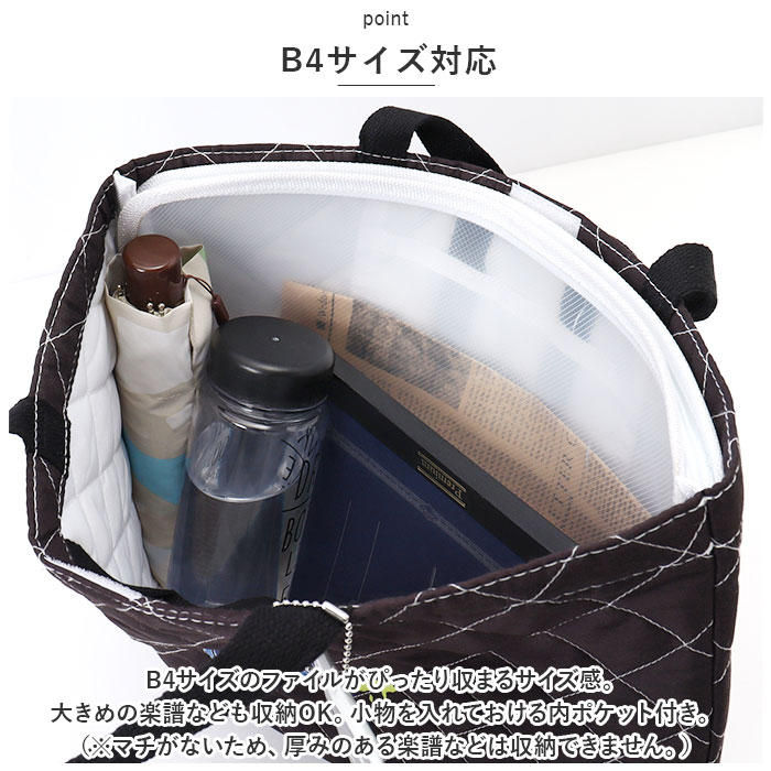 チャコット　キルティングレッスンバッグ　トートー レッスンバッグ キルティング 小花柄とボーダーリボン 切替付き