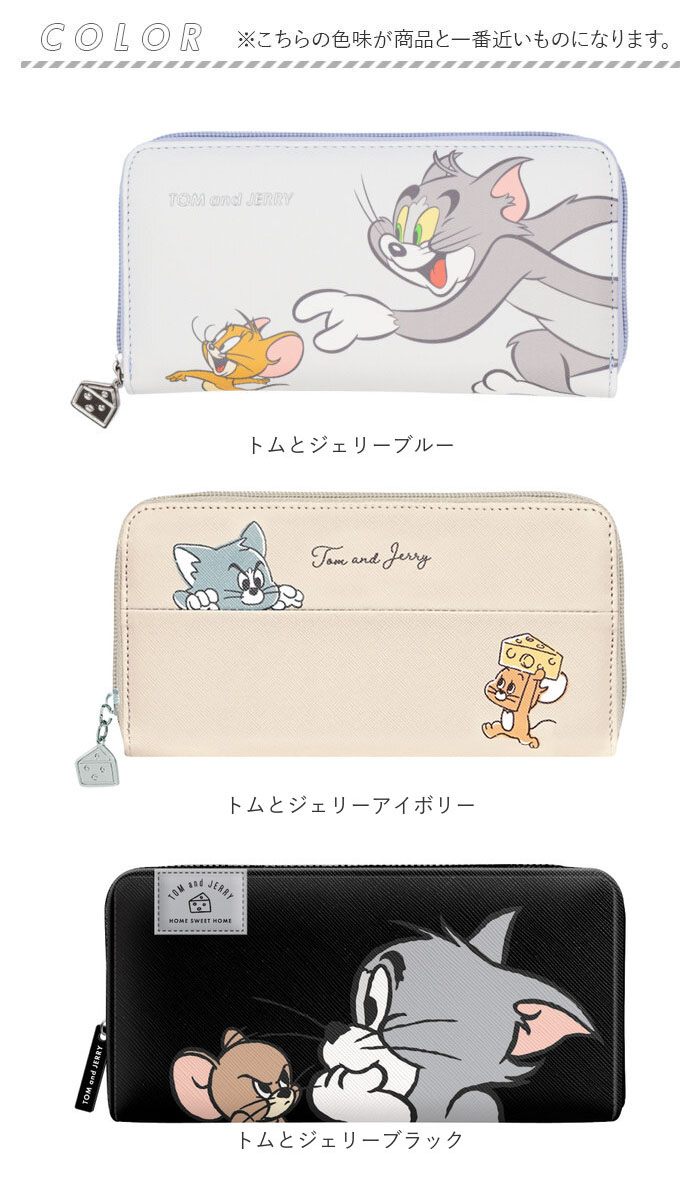 キャラクター 財布 通販 長財布 ロングウォレット さいふ サイフ ウォレット お財布 ラウンドファスナー財布 小銭入れ レディース メンズ かわいい 可愛い |  | 23