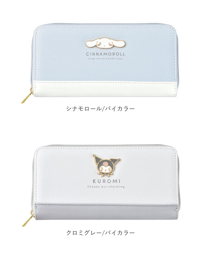 キャラクター 財布 通販 長財布 ロングウォレット さいふ サイフ キャラクター 財布 通販 長財布 ロングウォレット さいふ サイフ