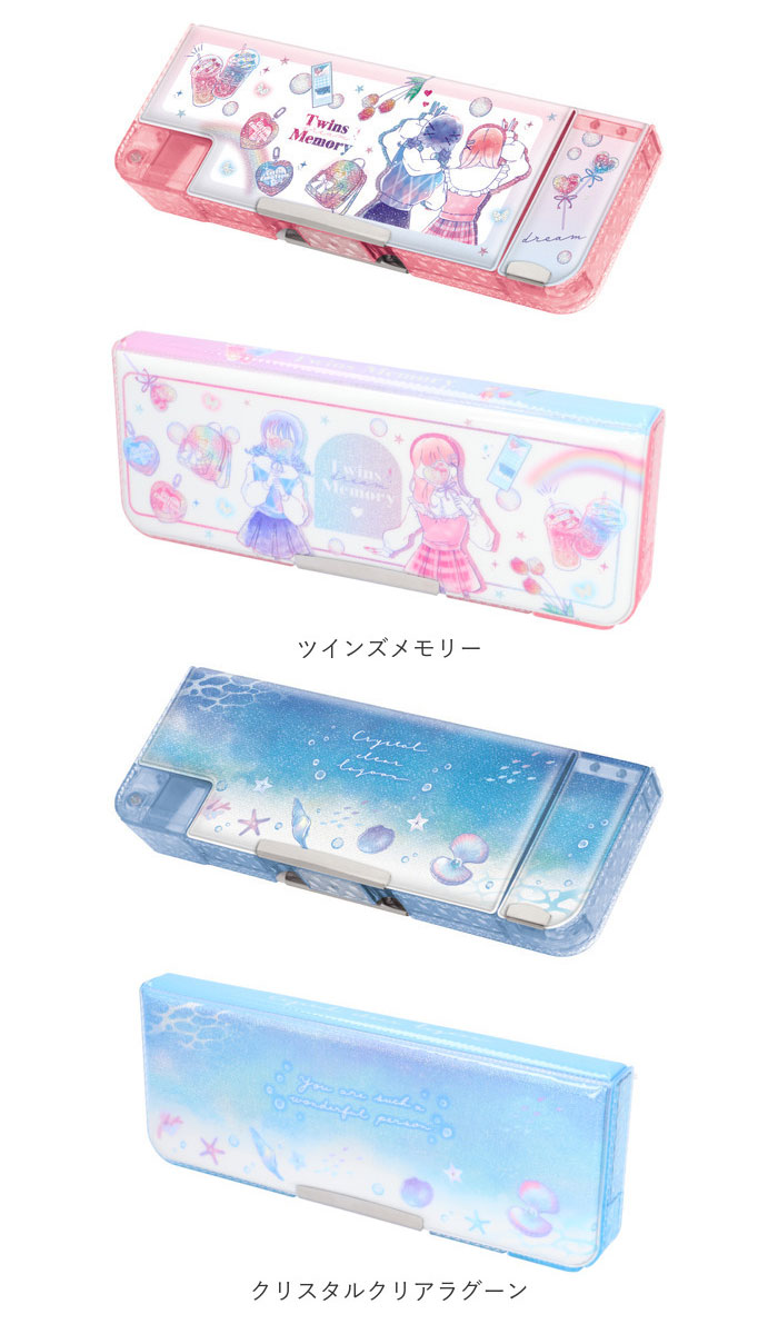 筆箱 小学生 通販 ペンケース 箱型 両面開き ふでばこ ソフトペンケース かわいい コンパクト 小学校 女の子 入学準備 入学祝い ギフト 文具 文房具 子供 筆箱 | CRUX | 18