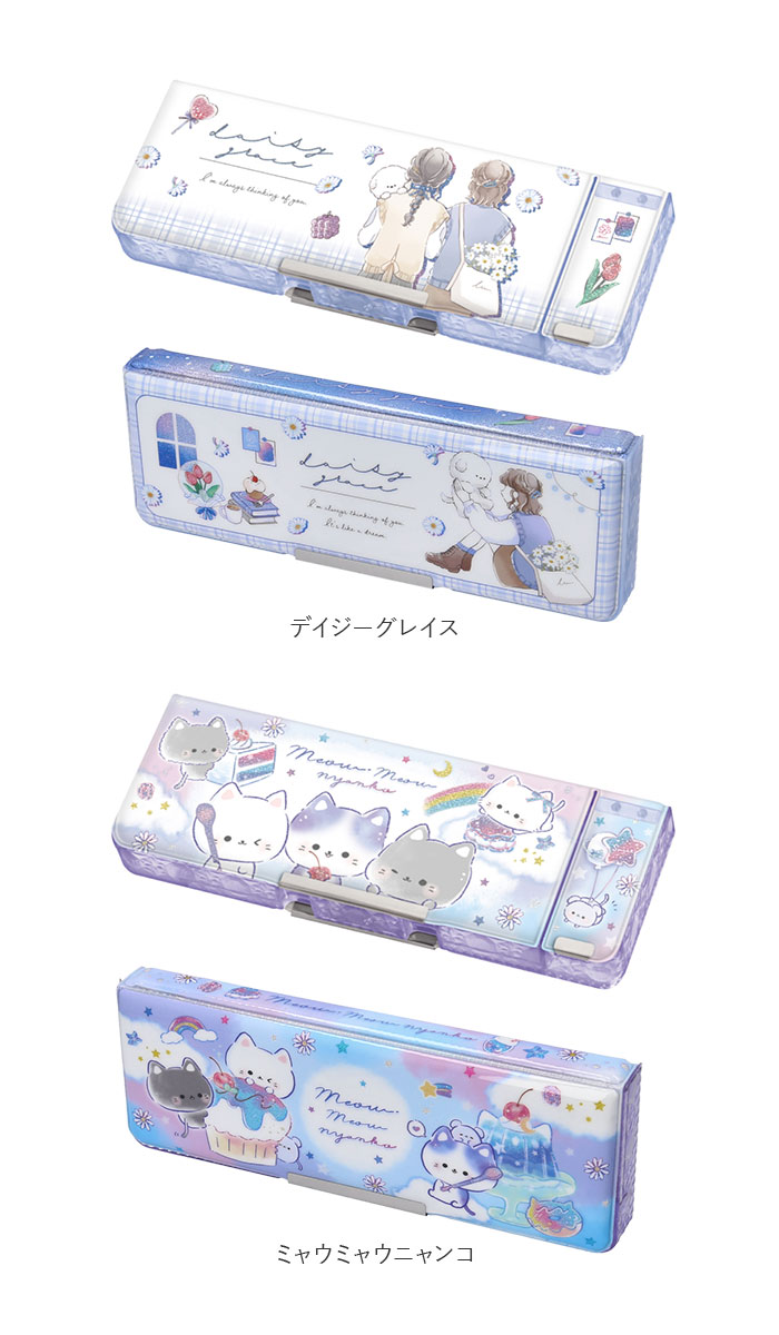 筆箱 小学生 通販 ペンケース 箱型 両面開き ふでばこ ソフトペンケース かわいい コンパクト 小学校 女の子 入学準備 入学祝い ギフト 文具 文房具 子供 筆箱 | CRUX | 19