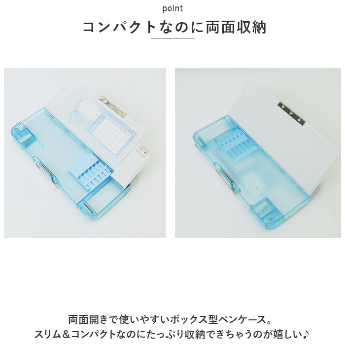 筆箱 小学生 通販 ペンケース 箱型 両面開き ふでばこ ソフトペンケース かわいい コンパクト 小学校 女の子 入学準備 入学祝い ギフト 文具 文房具 子供 筆箱 | CRUX | 08