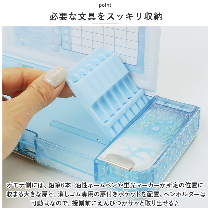 筆箱 小学生 通販 ペンケース 箱型 両面開き ふでばこ ソフトペンケース かわいい コンパクト 小学校 女の子 入学準備 入学祝い ギフト 文具 文房具 子供 筆箱 | CRUX | 10