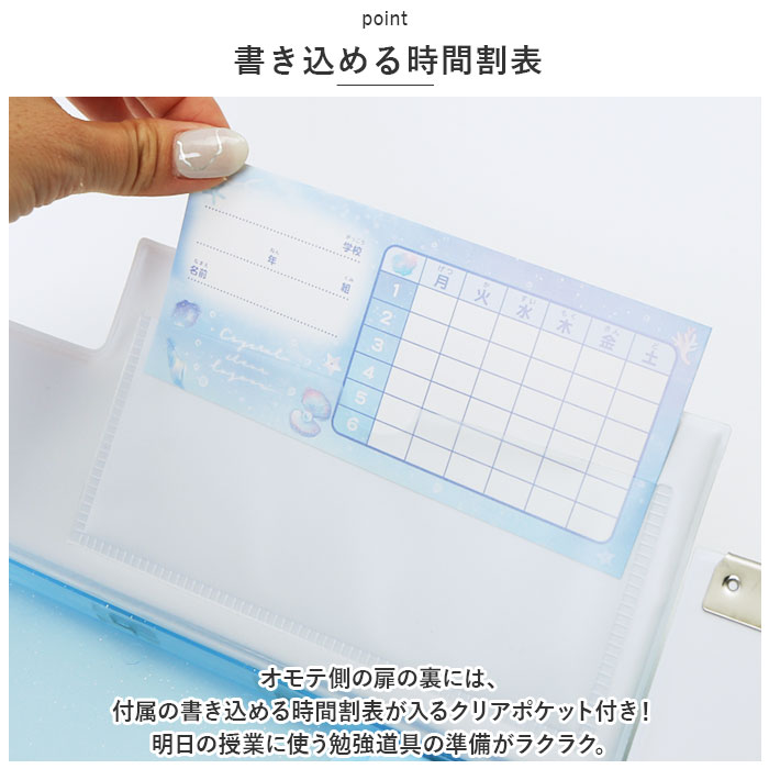 筆箱 小学生 通販 ペンケース 箱型 両面開き ふでばこ ソフトペンケース かわいい コンパクト 小学校 女の子 入学準備 入学祝い ギフト 文具 文房具 子供 筆箱 | CRUX | 12