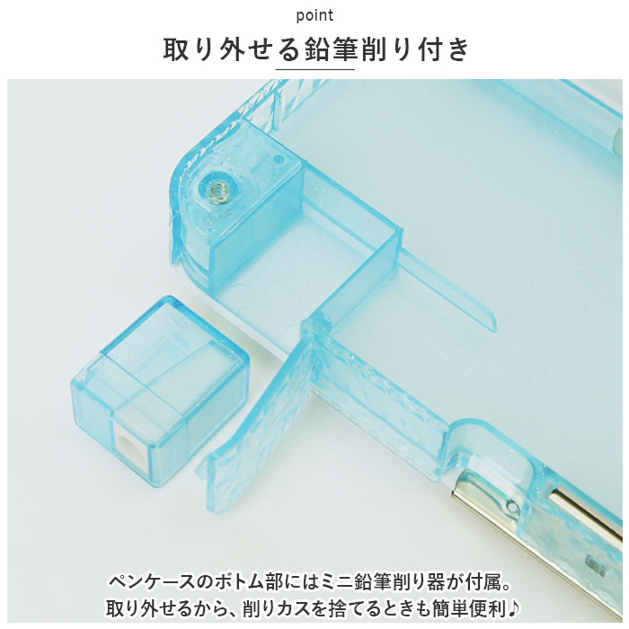 筆箱 小学生 通販 ペンケース 箱型 両面開き ふでばこ ソフトペンケース かわいい コンパクト 小学校 女の子 入学準備 入学祝い ギフト 文具 文房具 子供 筆箱 | CRUX | 13