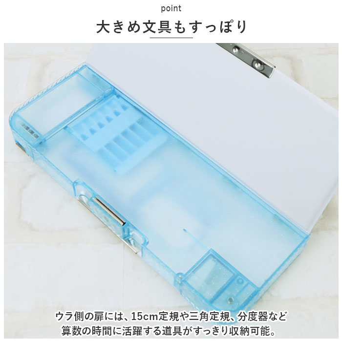 筆箱 小学生 通販 ペンケース 箱型 両面開き ふでばこ ソフトペンケース かわいい コンパクト 小学校 女の子 入学準備 入学祝い ギフト 文具 文房具 子供 筆箱 | CRUX | 14