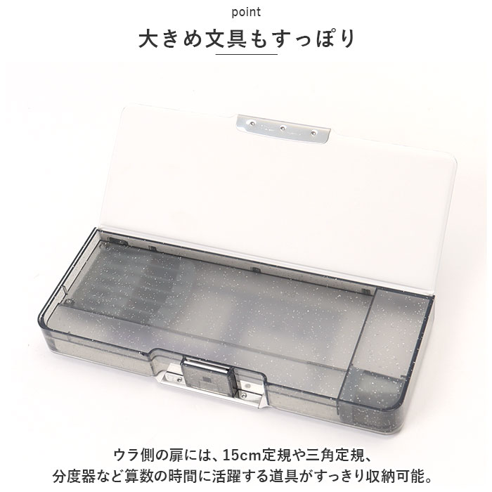 筆箱 小学生 ペンケース 小学生おしゃれ筆箱 箱型 両面開き ふでばこ ソフトペンケース かわいい コンパクト 小学校 女の子 入学準備 入学祝い｜backyard｜16