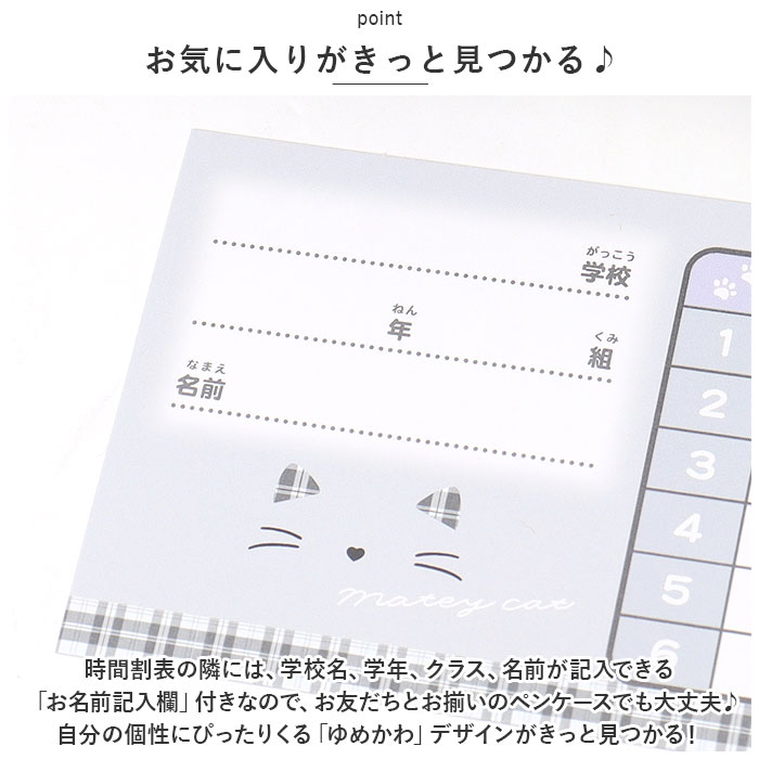 筆箱 小学生 ペンケース 小学生おしゃれ筆箱 箱型 両面開き ふでばこ ソフトペンケース かわいい コンパクト 小学校 女の子 入学準備 入学祝い｜backyard｜18