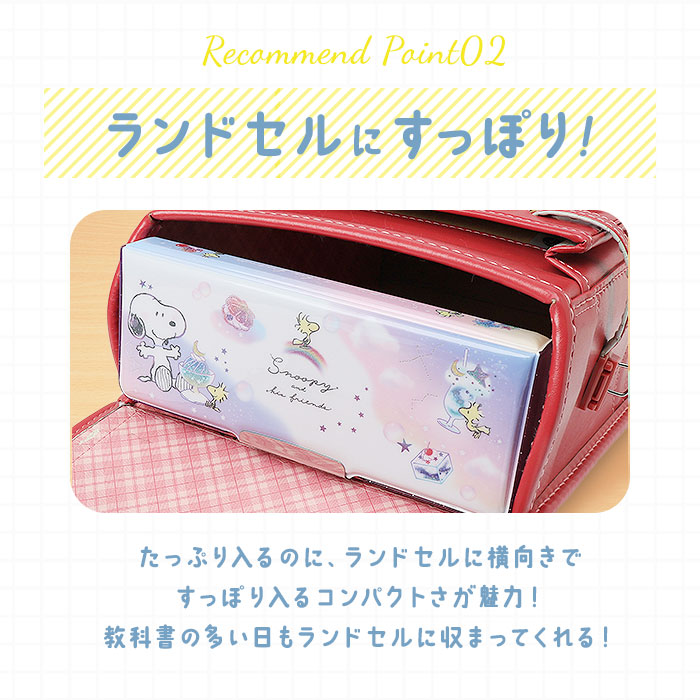 筆箱 小学生 通販 ペンケース 箱型 両面開き ふでばこ ソフトペンケース キャラクター グッズ かわいい コンパクト 小学校 女の子 入学準備 入学祝い | CRUX | 18