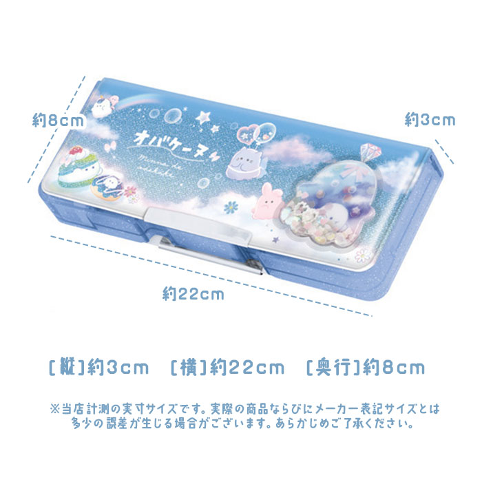 筆箱 小学生 通販 ペンケース 箱型 両面開き ふでばこ ソフトペンケース キャラクター グッズ かわいい コンパクト 小学校 女の子 入学準備 入学祝い | CRUX | 21