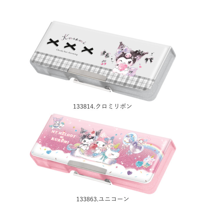 筆箱 小学生 通販 ペンケース 箱型 両面開き ふでばこ ソフトペンケース キャラクター グッズ かわいい コンパクト 小学校 女の子 入学準備 入学祝い | CRUX | 24