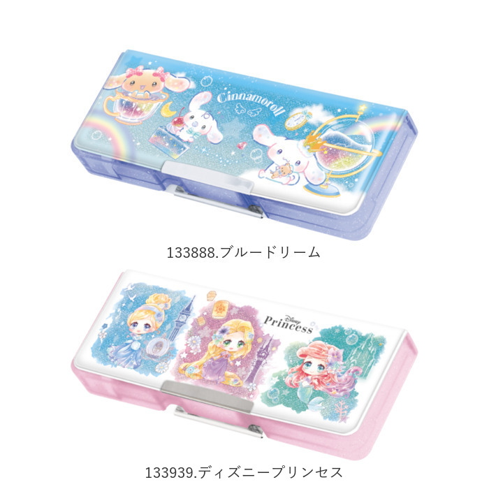 筆箱 小学生 通販 ペンケース 箱型 両面開き ふでばこ ソフトペンケース キャラクター グッズ かわいい コンパクト 小学校 女の子 入学準備 入学祝い | CRUX | 25