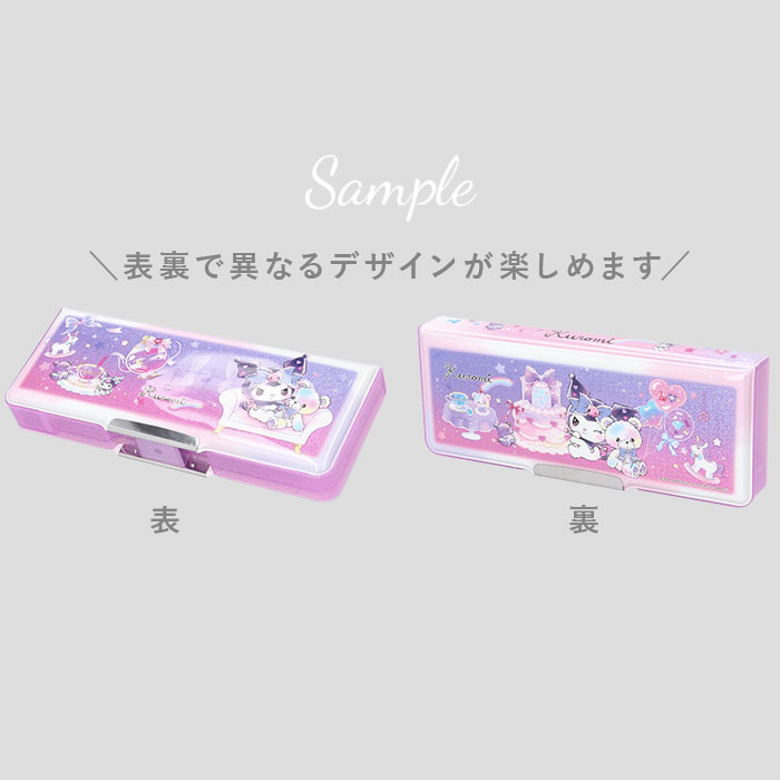 筆箱 小学生 通販 ペンケース 箱型 両面開き ふでばこ ソフトペンケース キャラクター グッズ かわいい コンパクト 小学校 女の子 入学準備 入学祝い | CRUX | 26