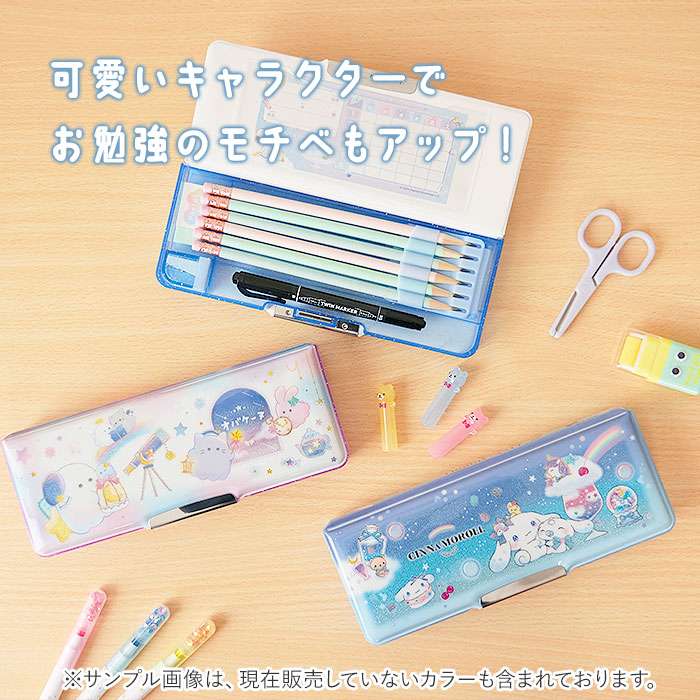 筆箱 小学生 通販 ペンケース 箱型 両面開き ふでばこ ソフトペンケース キャラクター グッズ かわいい コンパクト 小学校 女の子 入学準備 入学祝い | CRUX | 10