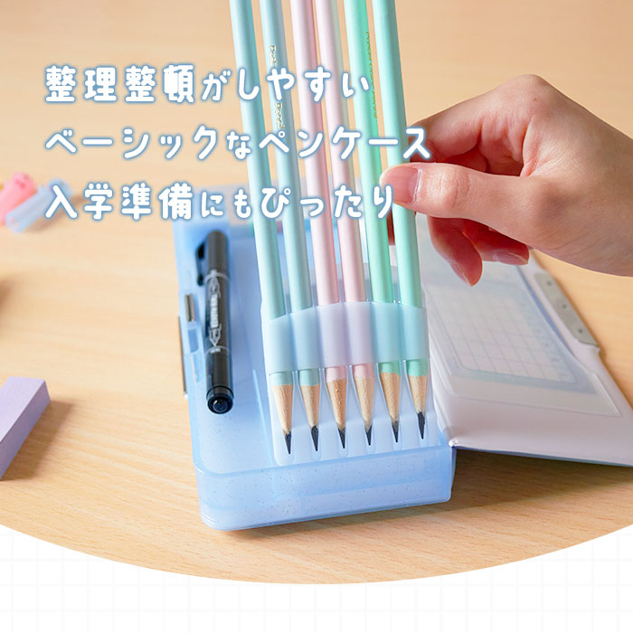 筆箱 小学生 通販 ペンケース 箱型 両面開き ふでばこ ソフトペンケース キャラクター グッズ かわいい コンパクト 小学校 女の子 入学準備 入学祝い | CRUX | 12