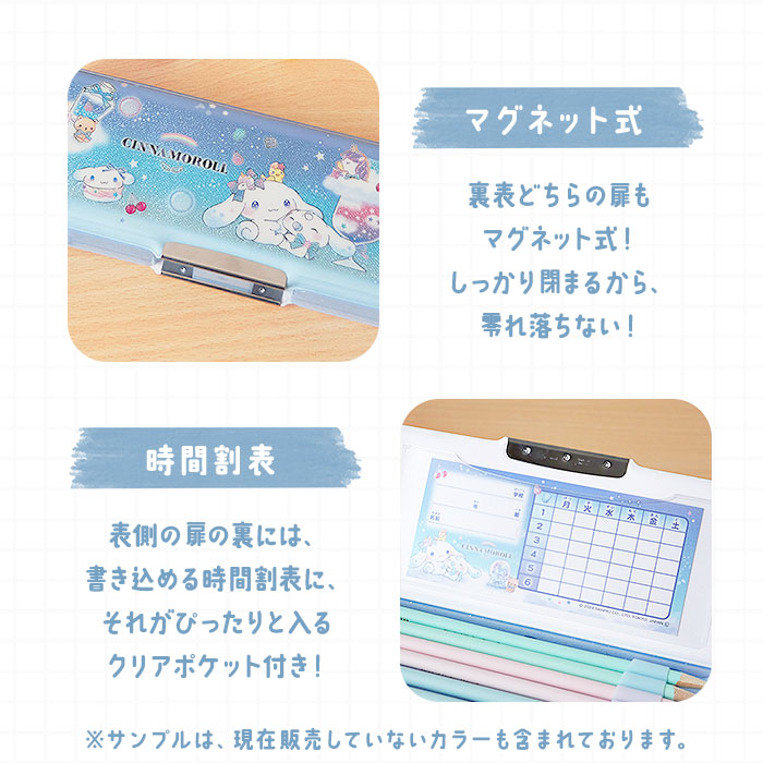 筆箱 小学生 通販 ペンケース 箱型 両面開き ふでばこ ソフトペンケース キャラクター グッズ かわいい コンパクト 小学校 女の子 入学準備 入学祝い | CRUX | 14