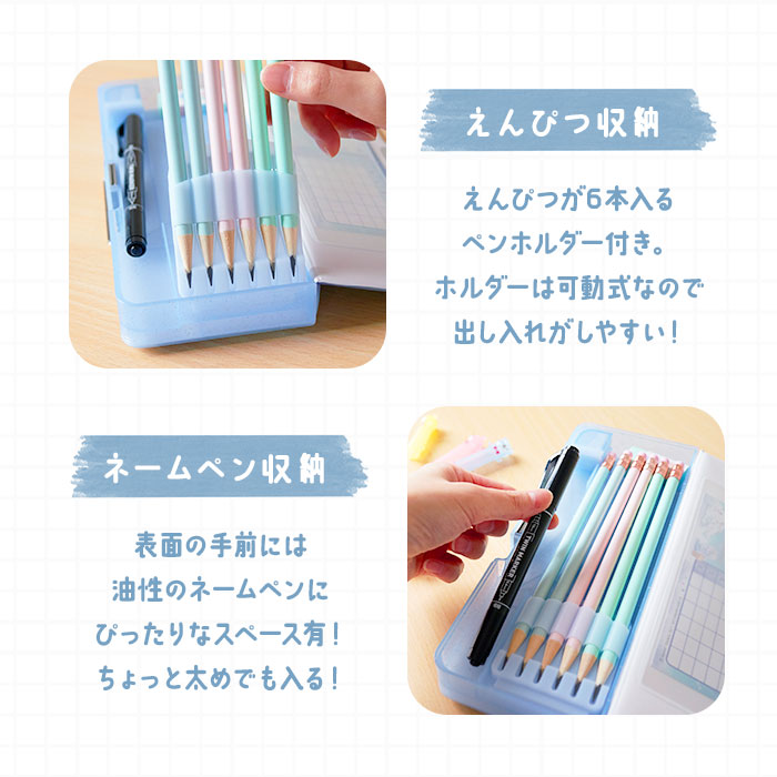 筆箱 小学生 通販 ペンケース 箱型 両面開き ふでばこ ソフトペンケース キャラクター グッズ かわいい コンパクト 小学校 女の子 入学準備 入学祝い | CRUX | 15