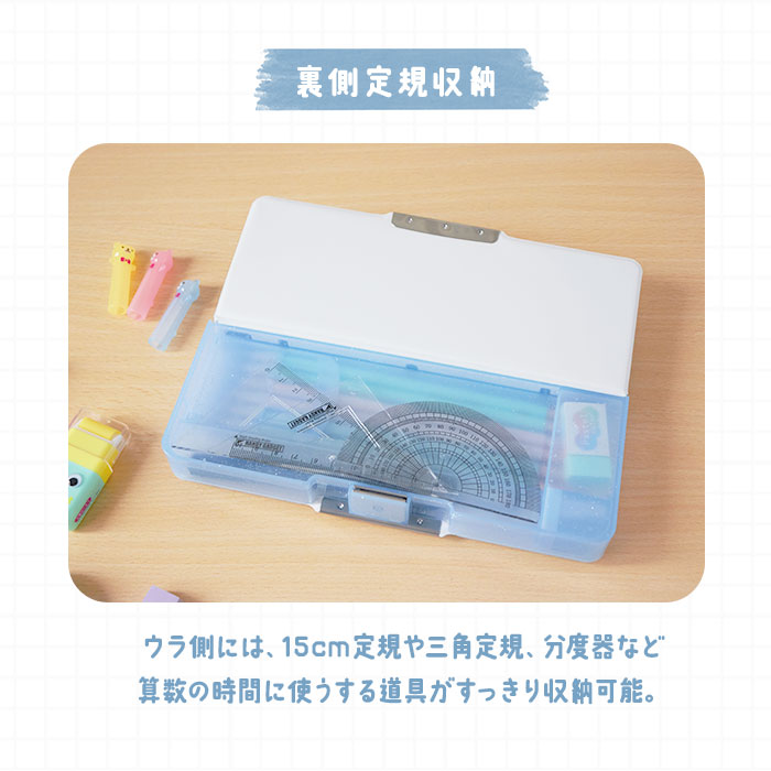 筆箱 小学生 通販 ペンケース 箱型 両面開き ふでばこ ソフトペンケース キャラクター グッズ かわいい コンパクト 小学校 女の子 入学準備 入学祝い | CRUX | 17