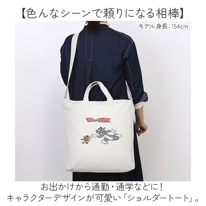 ショルダーバッグ トート 帆布 キャラクター ...の詳細画像1