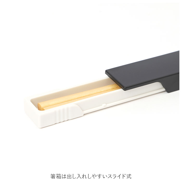ミース MIYS ミース 箸 箸箱セット カトラリー 通販 18cm 箸入れ 箸ケース スライド はし お箸 マイ箸 おはし 携帯用 ケース セット スライド式 シンプル |  | 07
