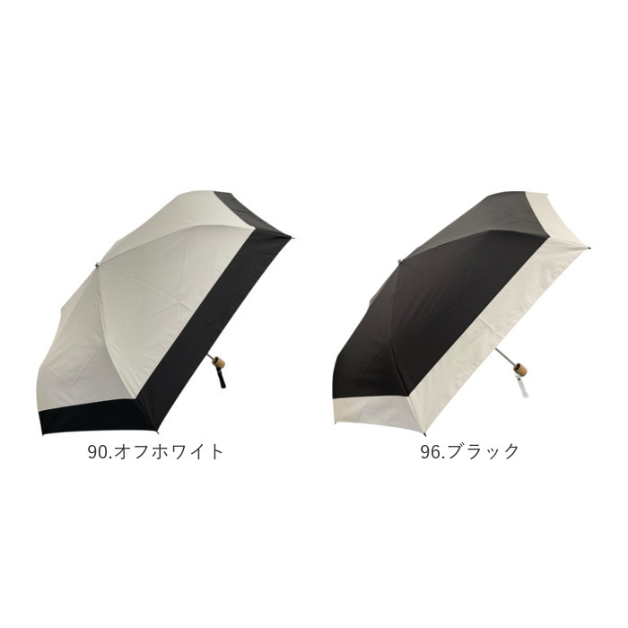 【未使用】 東レ サマーシールド 日傘　ベージュ x ホワイト BACKYARD FAMILY（バックヤードファミリー） 東レ サマーシールド 通販