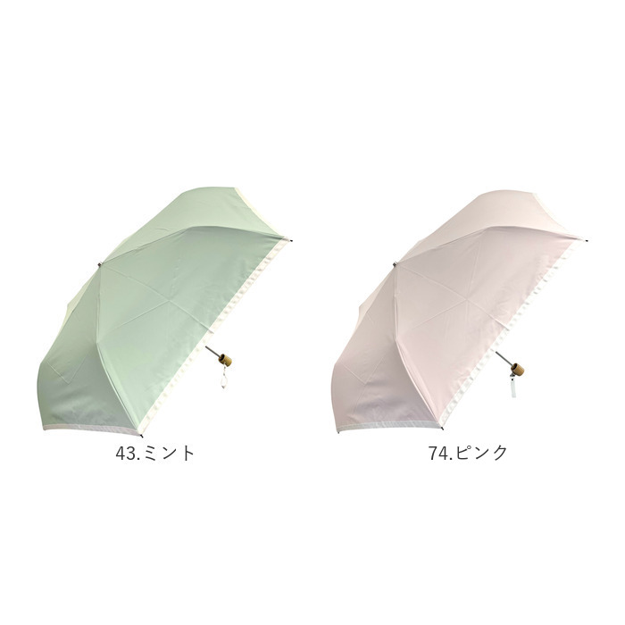 【未使用品】サマーシールド　折りたたみ日傘　ミントグリーン【最終値下げ】 BACKYARD FAMILY（バックヤードファミリー） 東レ サマーシールド 通販