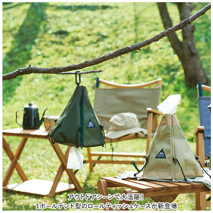 ペーパーポット 通販ペーパーポット ティッシュケース トイレットペーパー ケース ロールティッシュケース ティッシュカバー 1ポールテント  ペーパーポット |  | 04