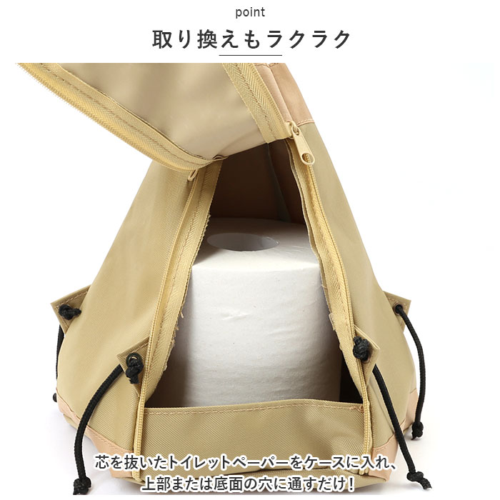 ペーパーポット 通販ペーパーポット ティッシュケース トイレットペーパー ケース ロールティッシュケース ティッシュカバー 1ポールテント  ペーパーポット |  | 12